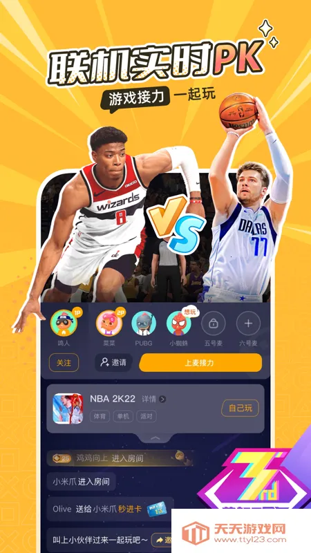 �˼��Ƶ���2025�ٷ����°汾V7.0.55 ��Ѱ��ͼ2