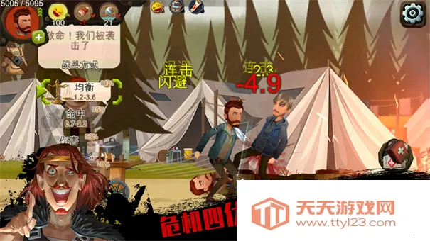 归家异途1(生存冒险游戏)v1.3.5 手机版截图3