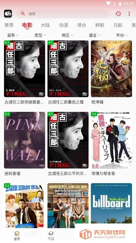 ����׷��(���׷������)v1.0.1 ��Ѱ��ͼ3