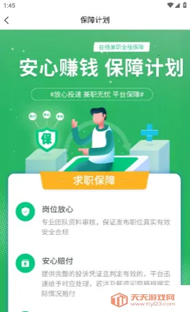 �Ͱ�׬��ְ(�ֻ���ְ����)