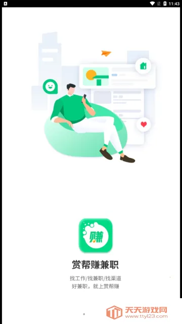 �Ͱ�׬��ְ(�ֻ���ְ����)