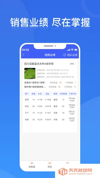 ��������2025���°汾v2.4.7 �ֻ����ͼ2