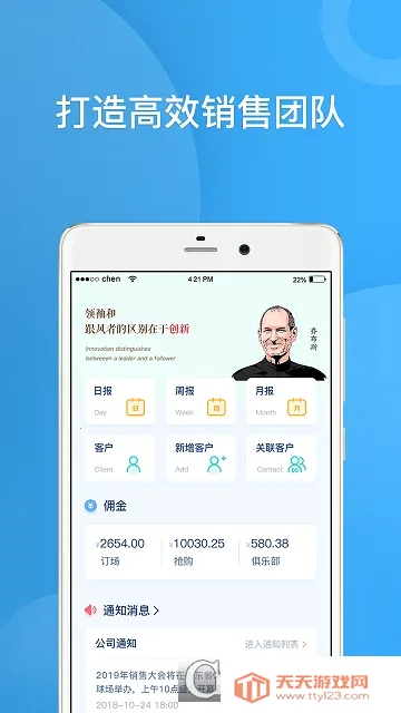 ��������2025���°汾v2.4.7 �ֻ����ͼ1