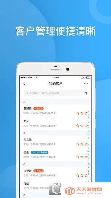 ��������2025���°汾v2.4.7 �ֻ����ͼ0