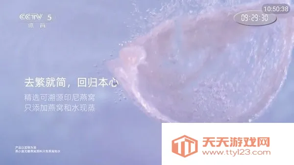 龙伊IPTV2025官方正版v1.0.2 官方正版截图0