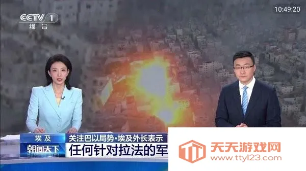 龙伊IPTV2025官方正版 龙伊IPTV2025官方正版