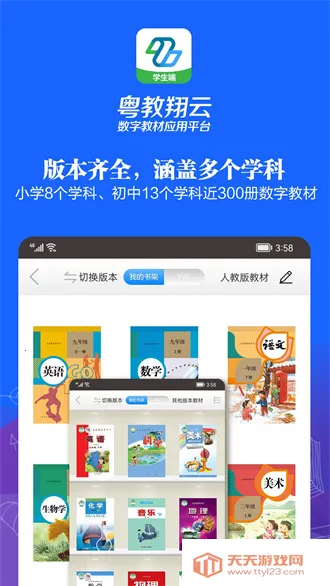 �������ƹ㶫ʡ2025�ٷ����°汾