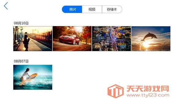drone飞行器最新手机版v1.0.34 官方正版截图2