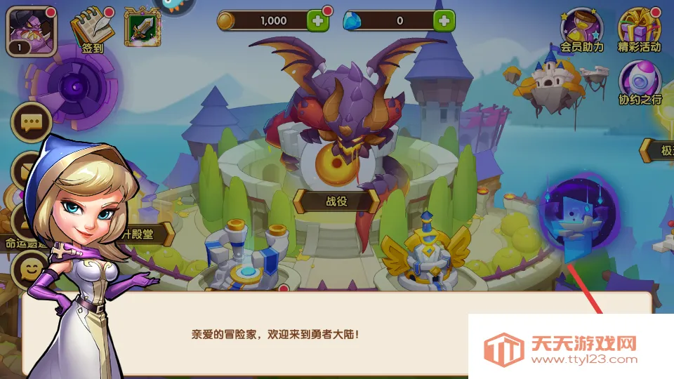 放置奇兵最新手机版 放置奇兵最新手机版