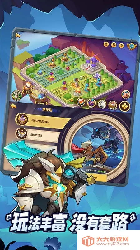 放置奇兵最新手机版v1.17.0 手机版截图2