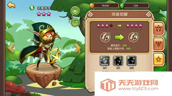 放置奇兵最新手机版 放置奇兵最新手机版