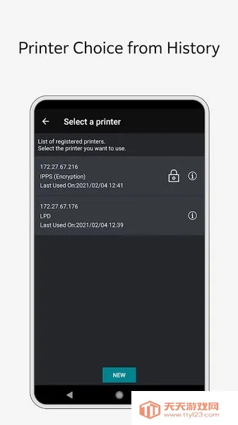 Print Utility(手机打印软件)v3.4.10 免费版截图2