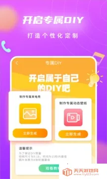 ���������2025�ٷ�����v1.0 �ֻ����ͼ4