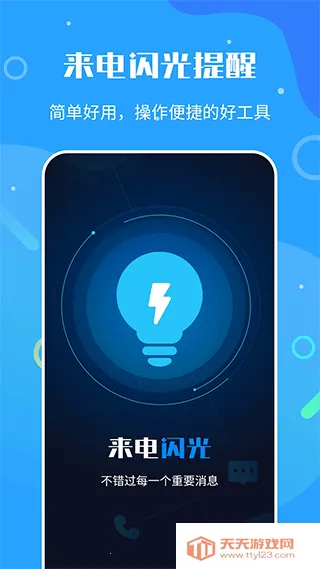 ���������2025�ٷ�����v1.0 �ֻ����ͼ3