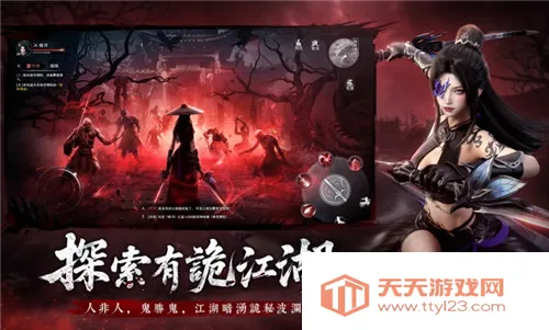 �����й��̨��(����������Ϸ)v1.1.4 �ֻ����ͼ4