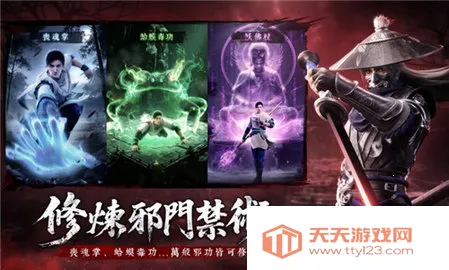 �����й��̨��(����������Ϸ)v1.1.4 �ֻ����ͼ1