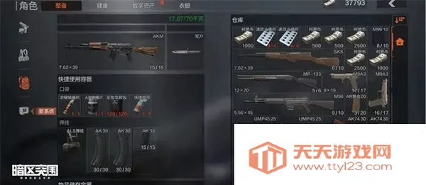 暗区国际版(军事射击游戏) 暗区国际版(军事射击游戏)