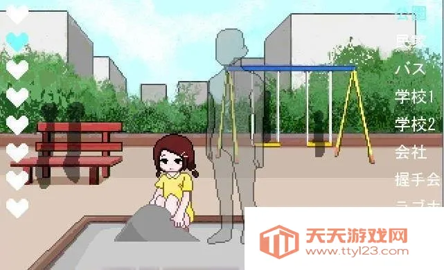 透明人间像素安卓版手机版v1.0 手机版截图2