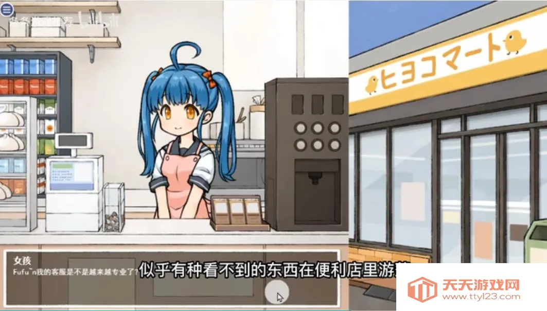 透明人间像素安卓版手机版v1.0 手机版截图1