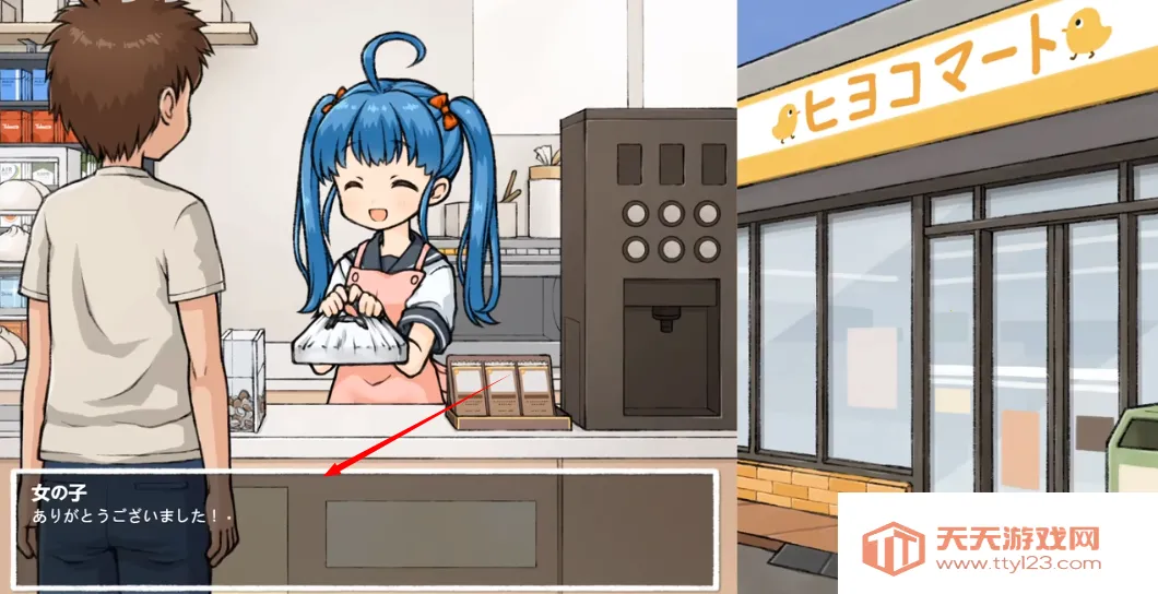 透明人间像素安卓版手机版 透明人间像素安卓版手机版