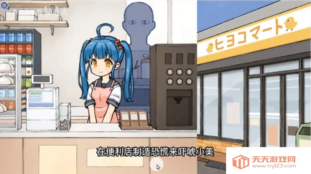 透明人间像素安卓版手机版v1.0 手机版截图3