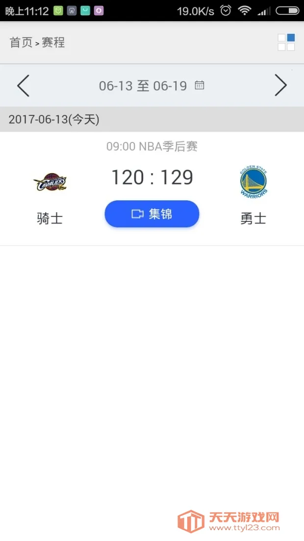 ������2025���ذ�װv2.9.0 �ٷ������ͼ0