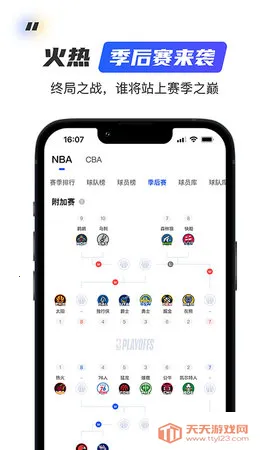 ������2025���ذ�װv2.9.0 �ٷ������ͼ4