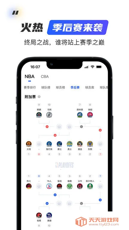 ������2025���ذ�װv2.9.0 �ٷ������ͼ3