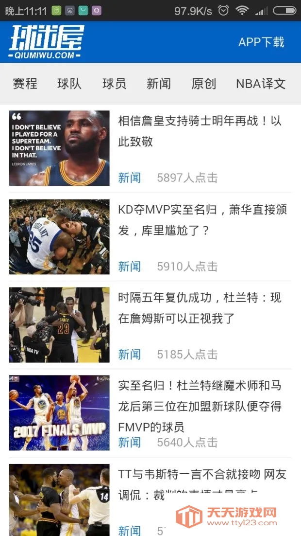 ������2025���ذ�װv2.9.0 �ٷ������ͼ1