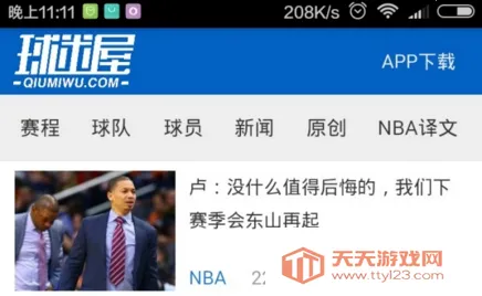 ������2025���ذ�װ