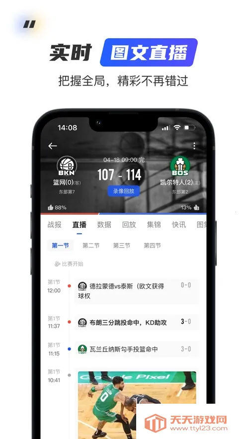 ������2025���ذ�װv2.9.0 �ٷ������ͼ2