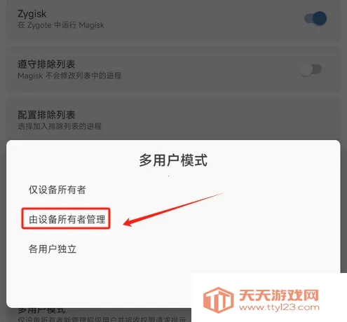 No Active最新手机版 No Active最新手机版