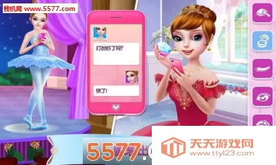 芭蕾佳人2025下载安装v3.08.315 安卓版截图0