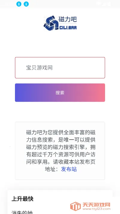 ������(������Դ����)v2.2.5 ��Ѱ��ͼ0