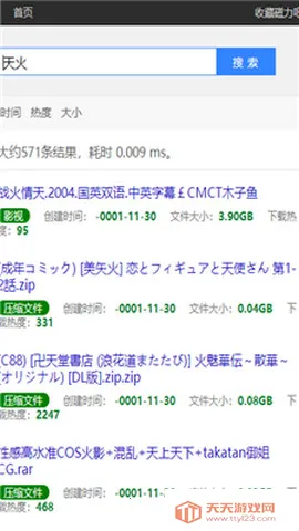 ������(������Դ����)v2.2.5 ��Ѱ��ͼ3