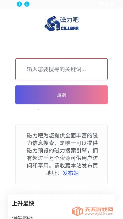 ������(������Դ����)v2.2.5 ��Ѱ��ͼ1