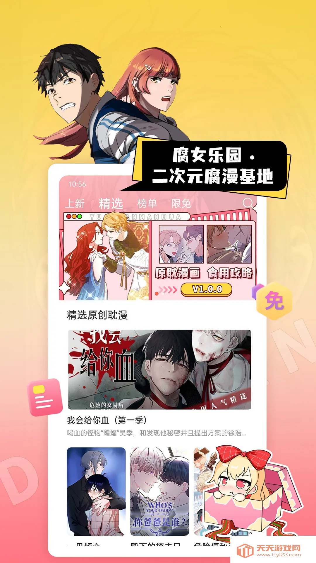 ԭ����������(���������Ķ�)v5.5.24 �ֻ����ͼ0