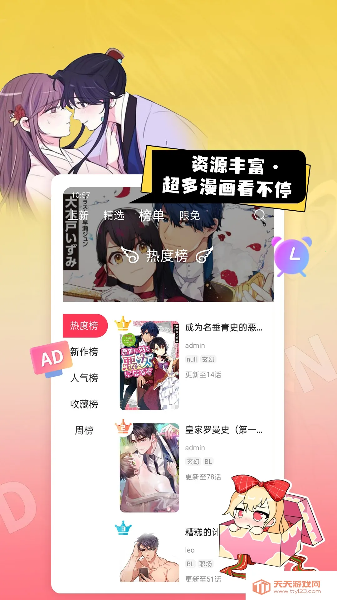 ԭ����������(���������Ķ�)v5.5.24 �ֻ����ͼ2