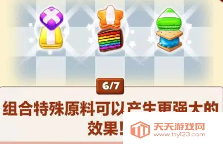 饼干消除2025官方最新版本 饼干消除2025官方最新版本