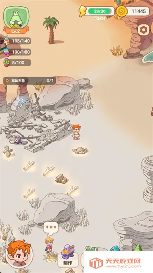 我的多彩冒险2025官方正版v0.0.1 安卓版截图1