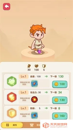 我的多彩冒险2025官方正版 我的多彩冒险2025官方正版