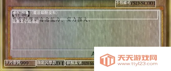 游戏王卡牌制作器手机版