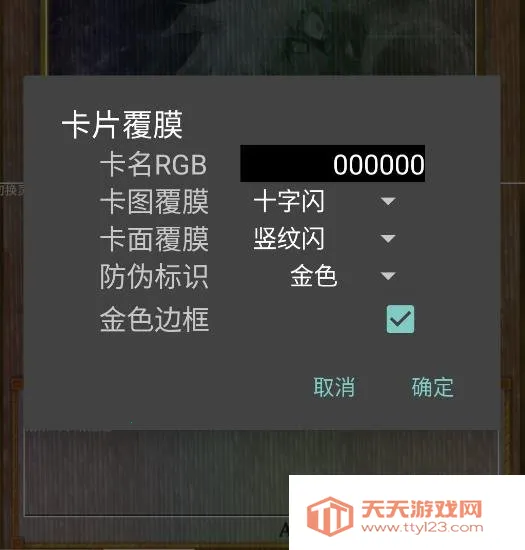 游戏王卡牌制作器手机版