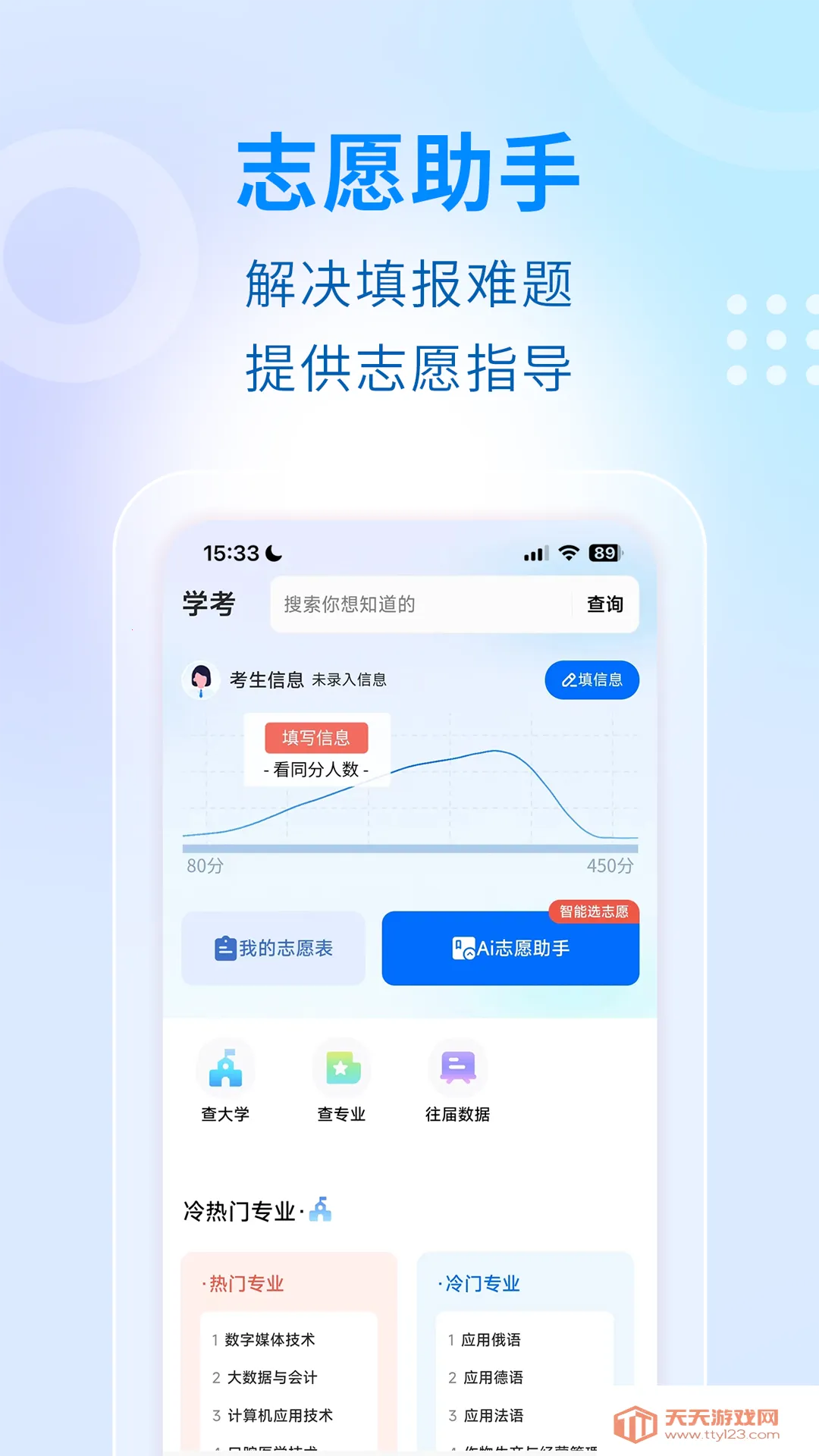 ѧ����(ѧ��ѧϰ����)v1.6.14 �ֻ����ͼ4