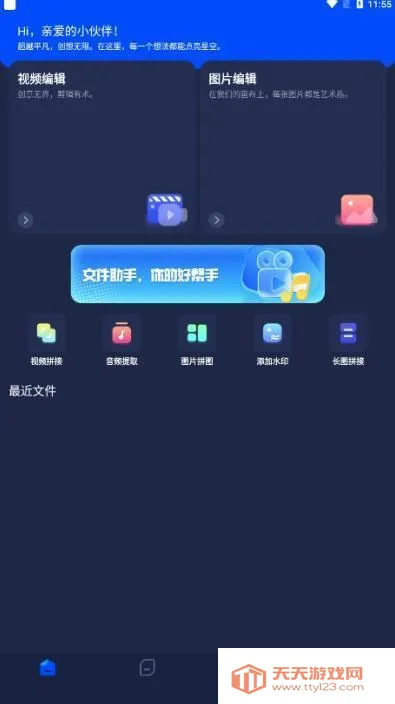 pixverse����AI(AI��Ƶ��������)