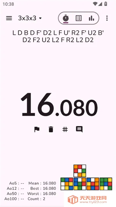 LastCubeX(ħ���ٽ��ʱ��)