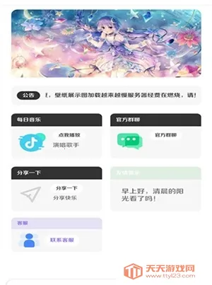 ������ֽ����(��ֽ��������)v3.2 ��׿���ͼ0