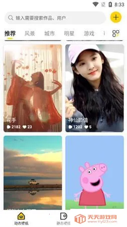 ������ֽ����(��ֽ��������)