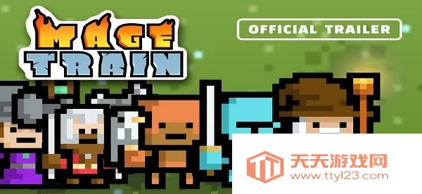 魔法列车2025官方正版v1.1.1 官方正版截图2