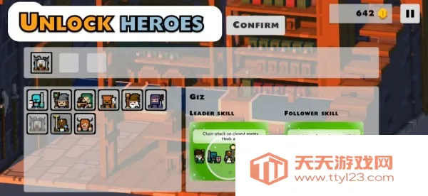 魔法列车2025官方正版v1.1.1 官方正版截图3